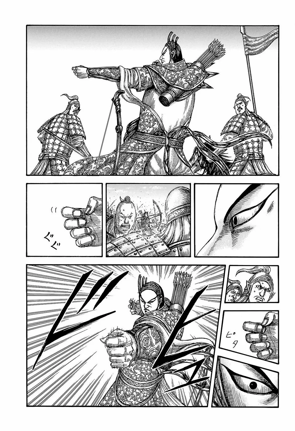 Read Reino Kingdom (PT-BR) PT Manga Online