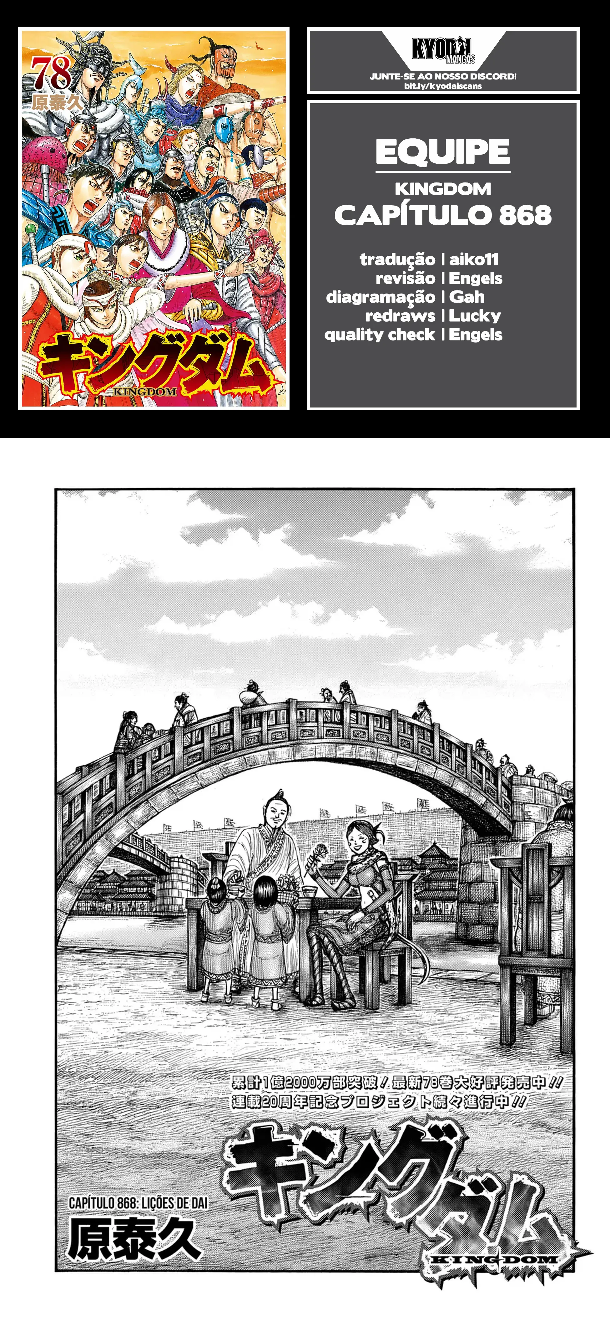 Read Reino Kingdom (PT-BR) PT Manga Online