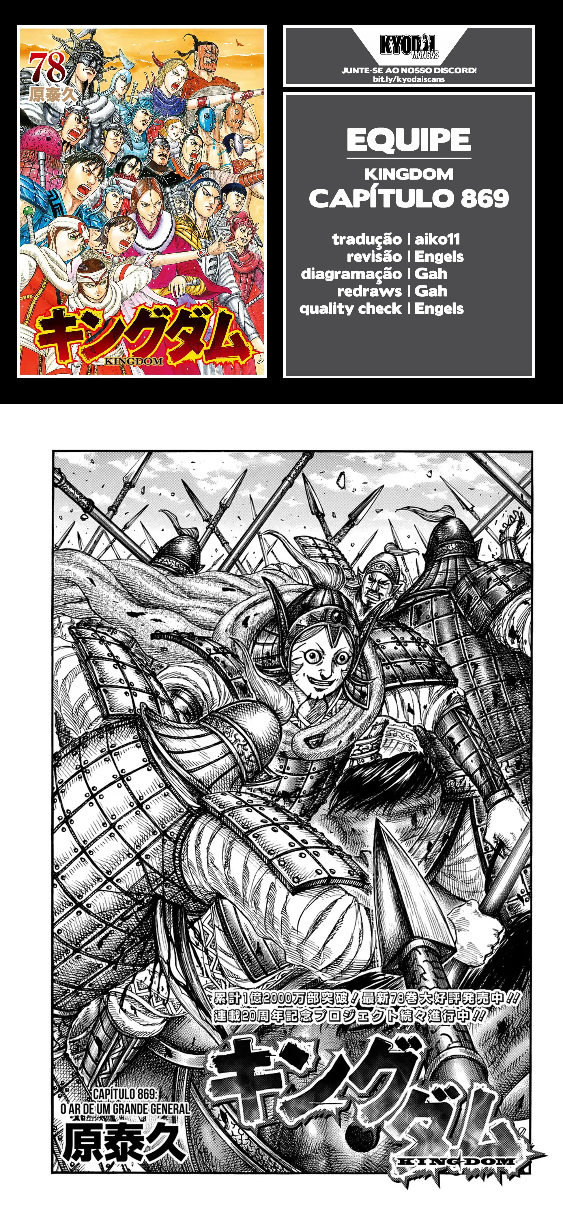 Read Reino Kingdom (PT-BR) PT Manga Online