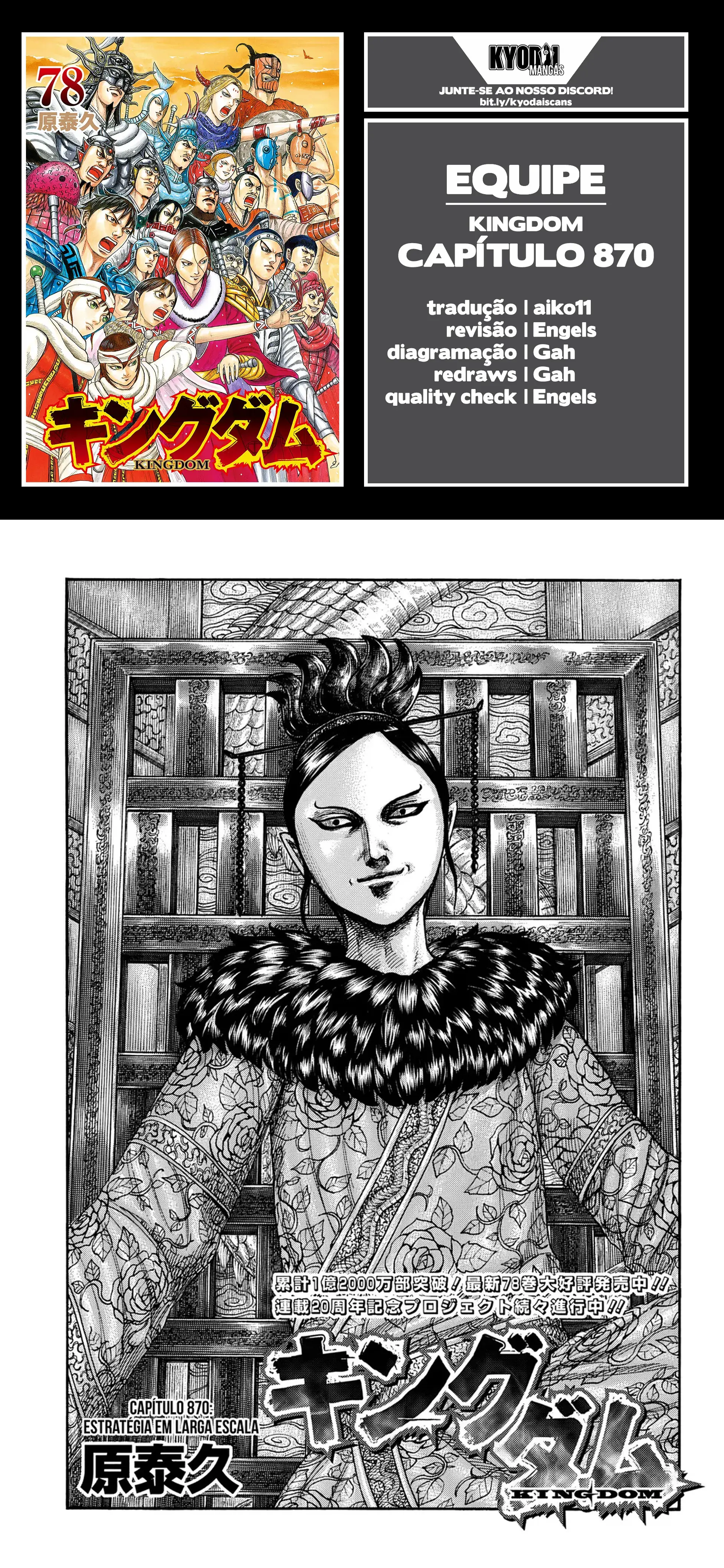 Read Reino Kingdom (PT-BR) PT Manga Online