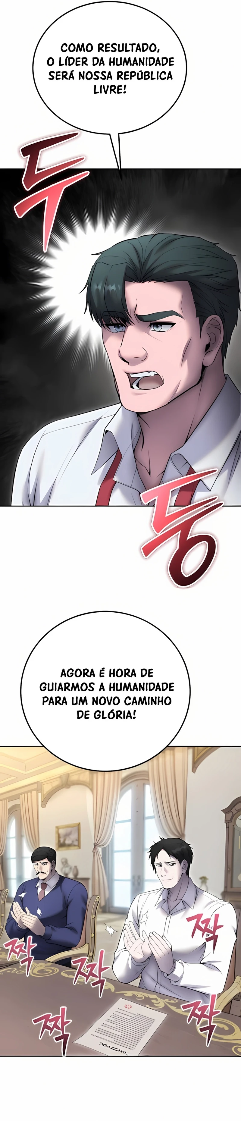 Read Secretamente Mais Poderoso que o Herói (PT-BR) PT Manga Online