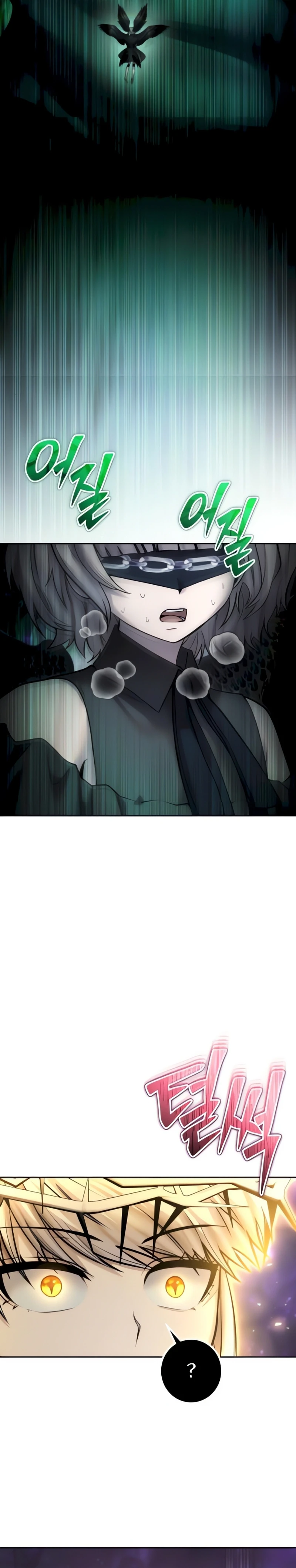 Read Secretamente Mais Poderoso que o Herói (PT-BR) PT Manga Online