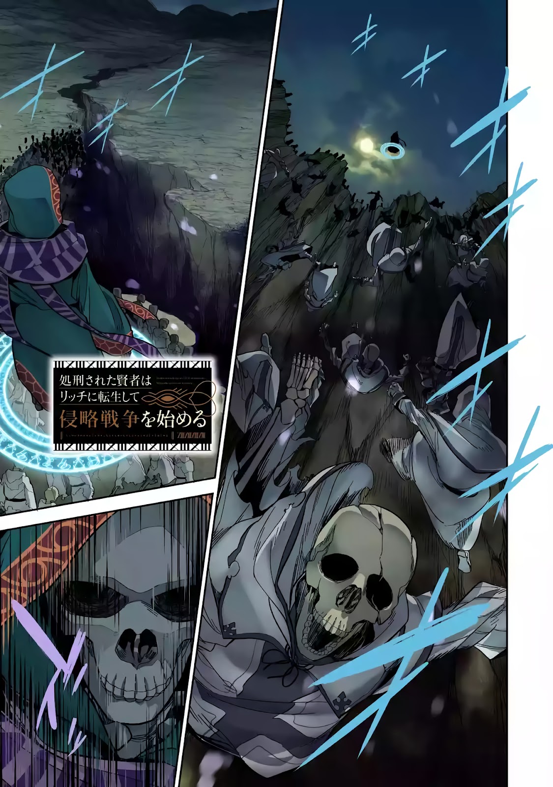 Read Shokei Sareta Kenja wa Lich ni Tensei (PT-BR) PT Manga Online
