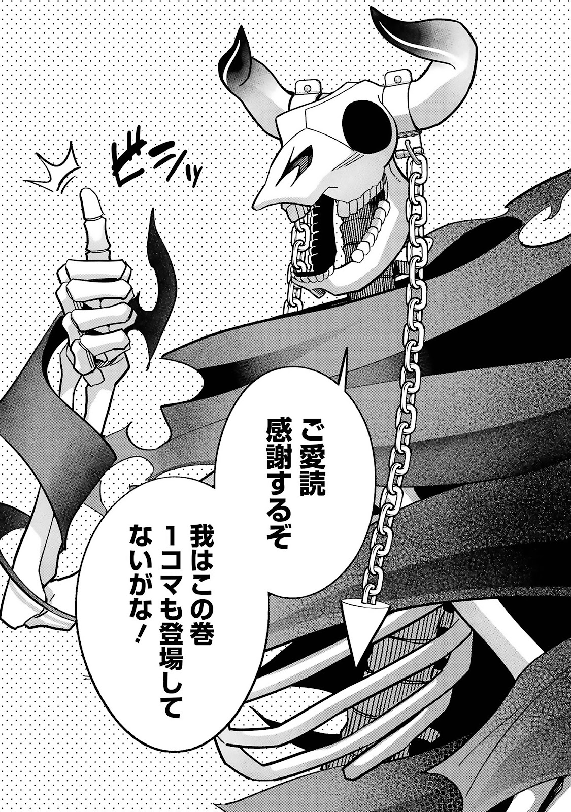 Read Shokei Sareta Kenja wa Lich ni Tensei (PT-BR) PT Manga Online