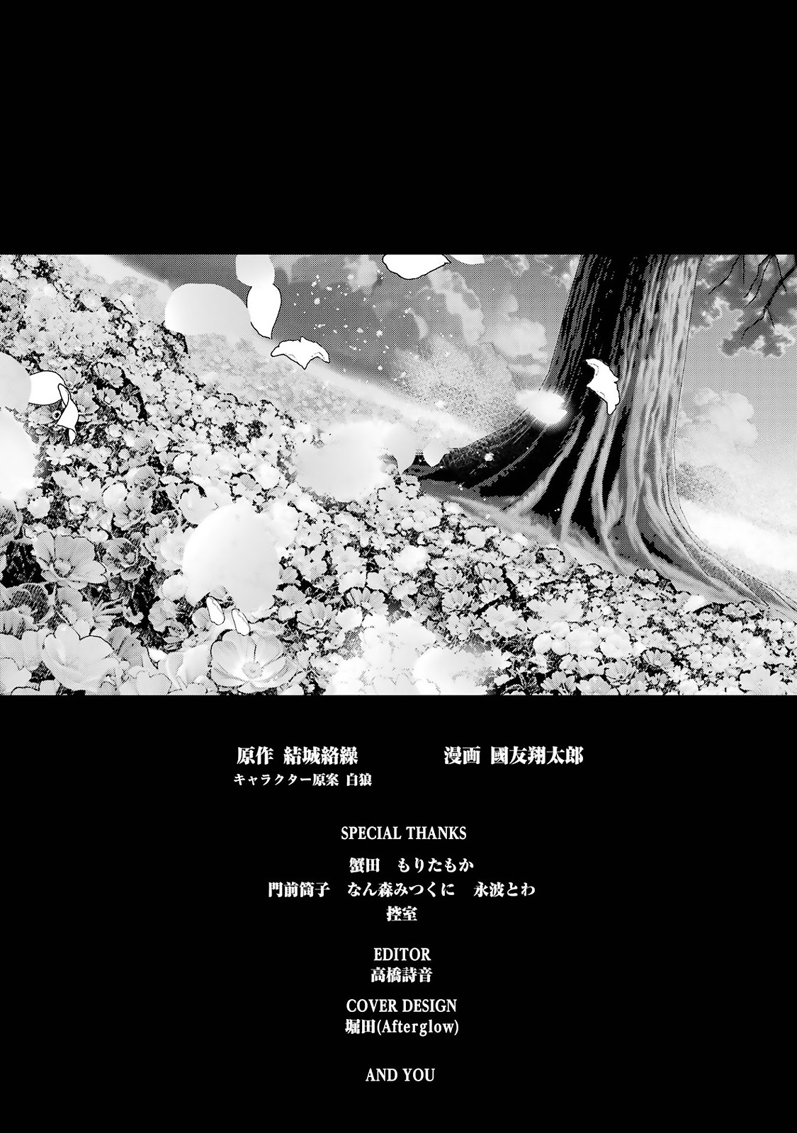 Read Shokei Sareta Kenja wa Lich ni Tensei (PT-BR) PT Manga Online
