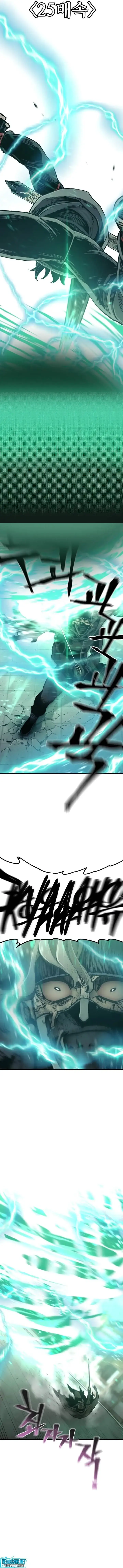 Read Simulação de Cultivo do Demônio Celestial (PT-BR) PT Manga Online