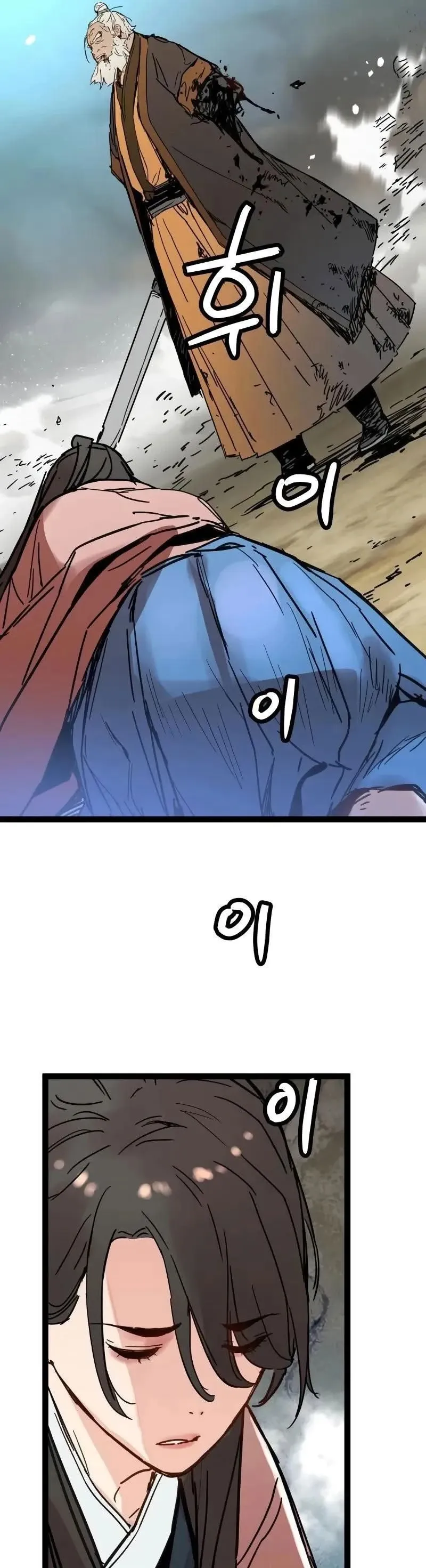 Read Sobrevivência do Gênio com Tempo de Vida Limitado (PT-BR) PT Manga Online