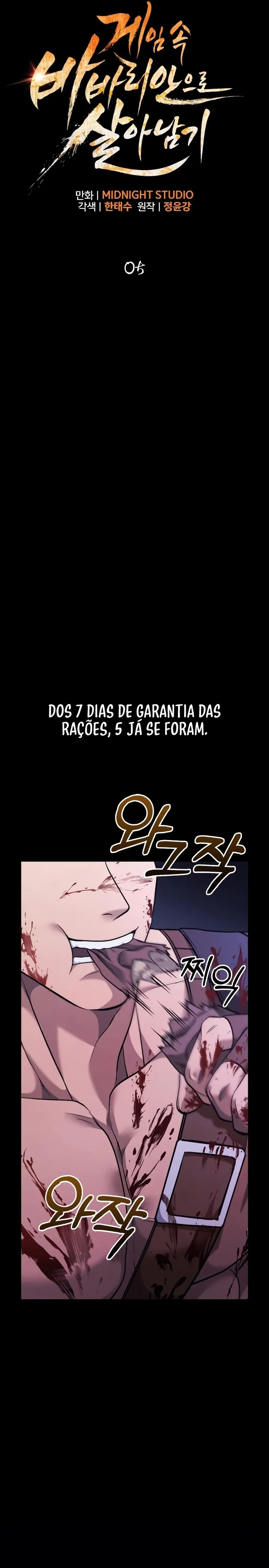 Read Sobrevivendo ao Jogo como um Bárbaro (PT-BR) PT Manga Online