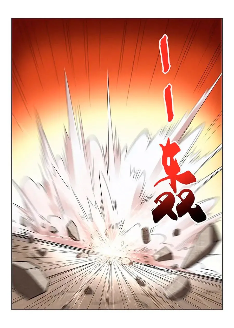 Read Supremo Sistema De Blefes (PT-BR) PT Manga Online