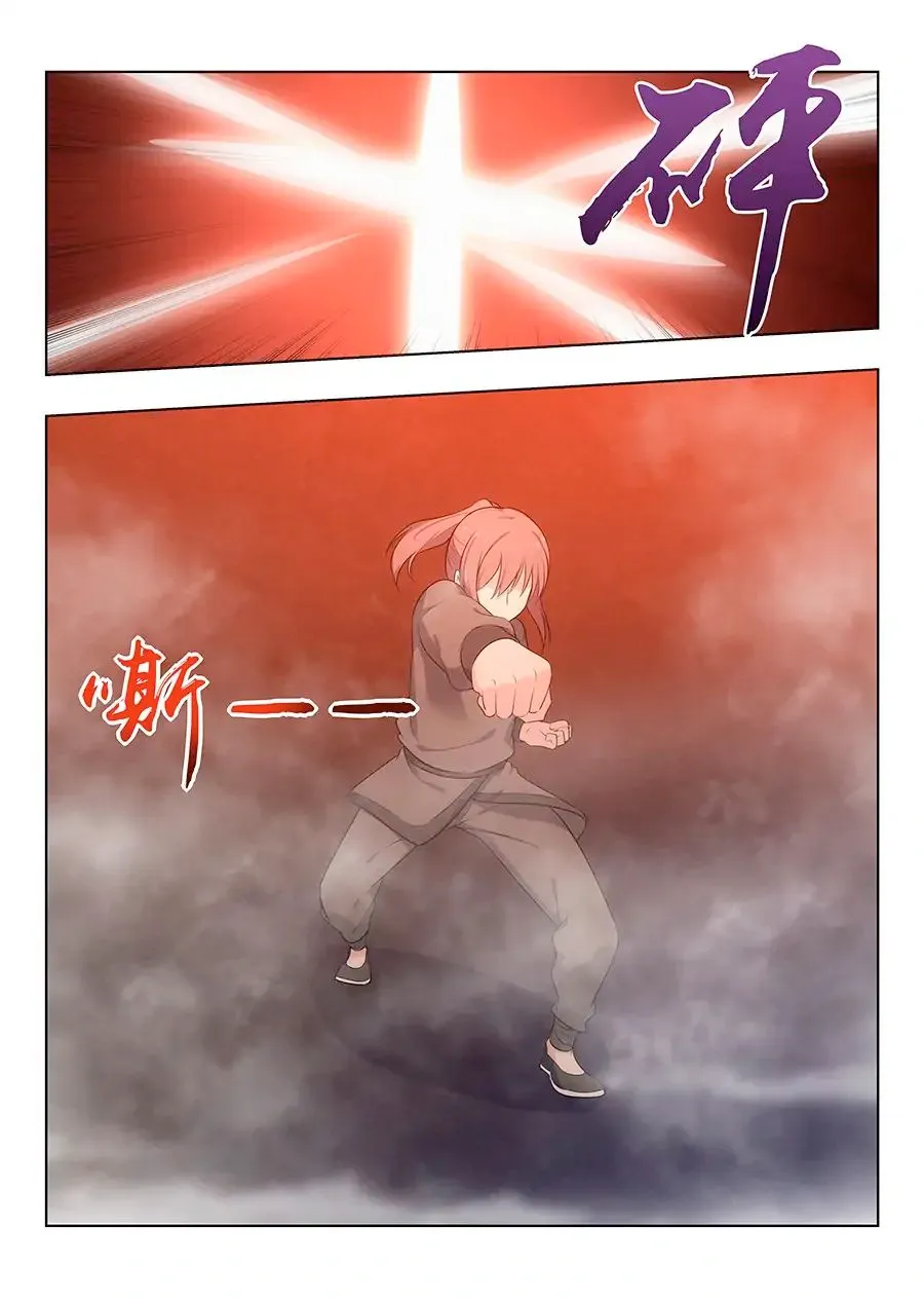 Read Supremo Sistema De Blefes (PT-BR) PT Manga Online