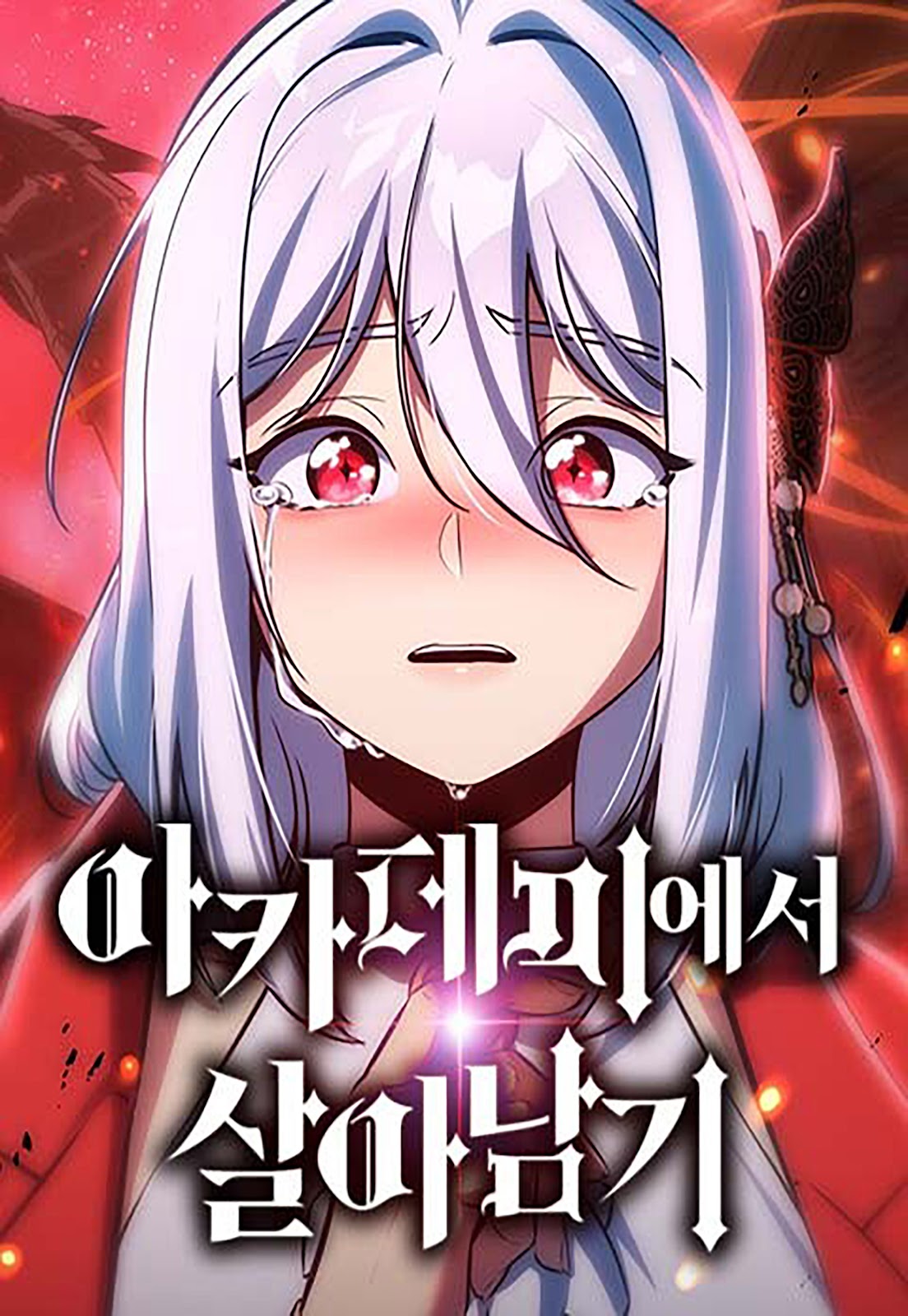 Read The Extra’s Academy Survival Guide  (PT-BR) PT Manga Online