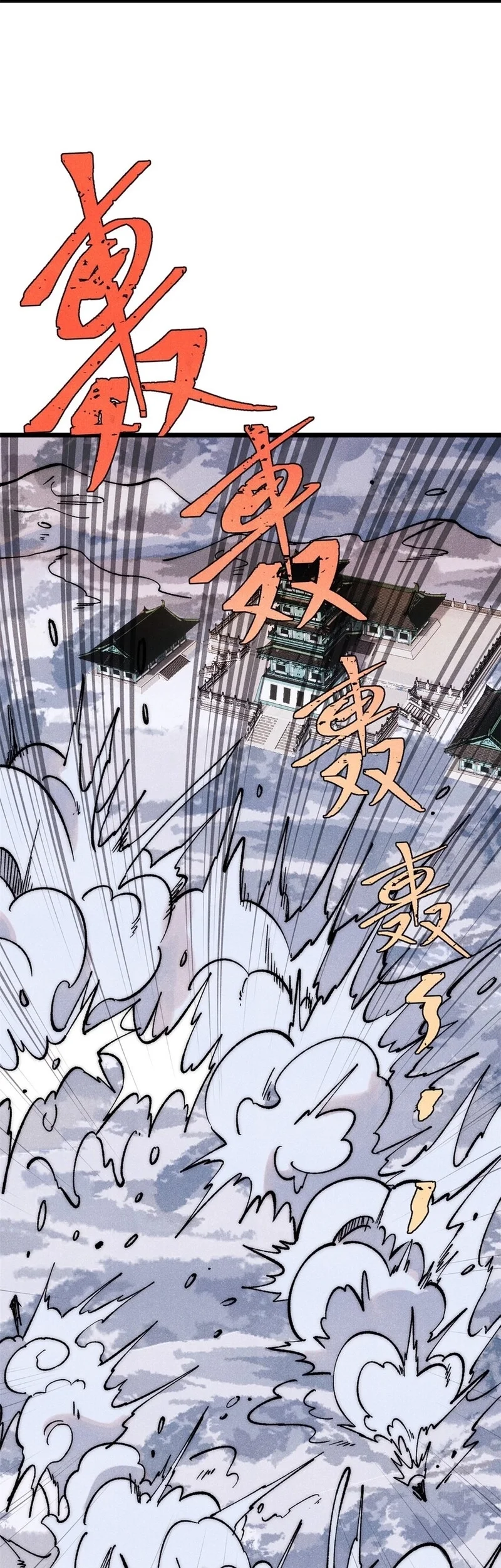 Read Todos Saúdam o Líder da Seita (PT-BR) PT Manga Online