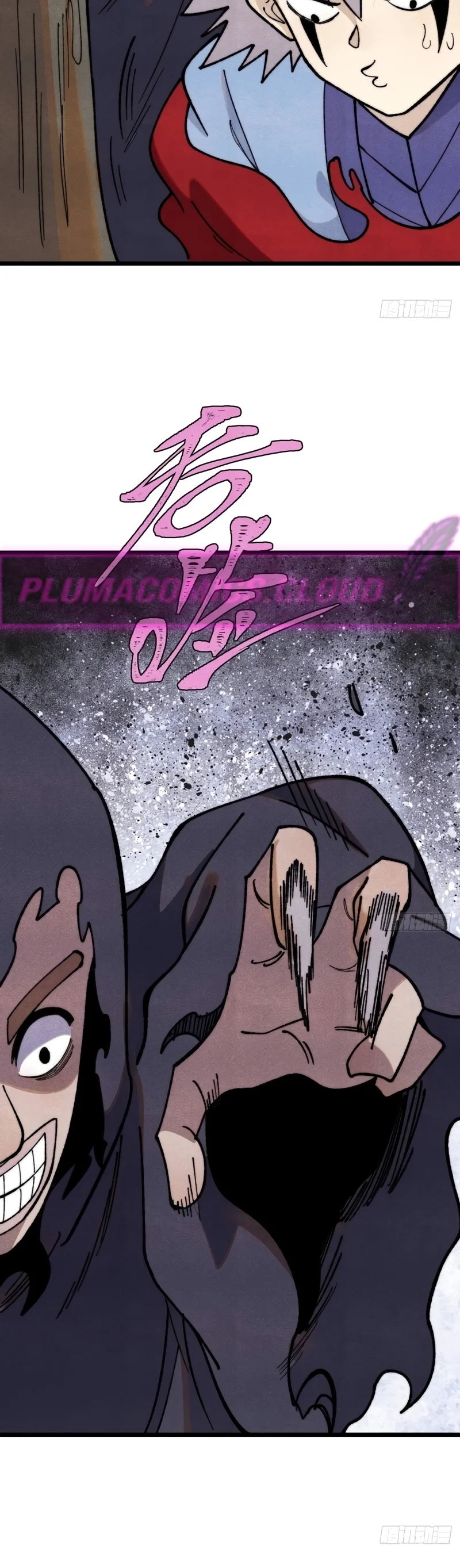 Read Todos Saúdam o Líder da Seita (PT-BR) PT Manga Online
