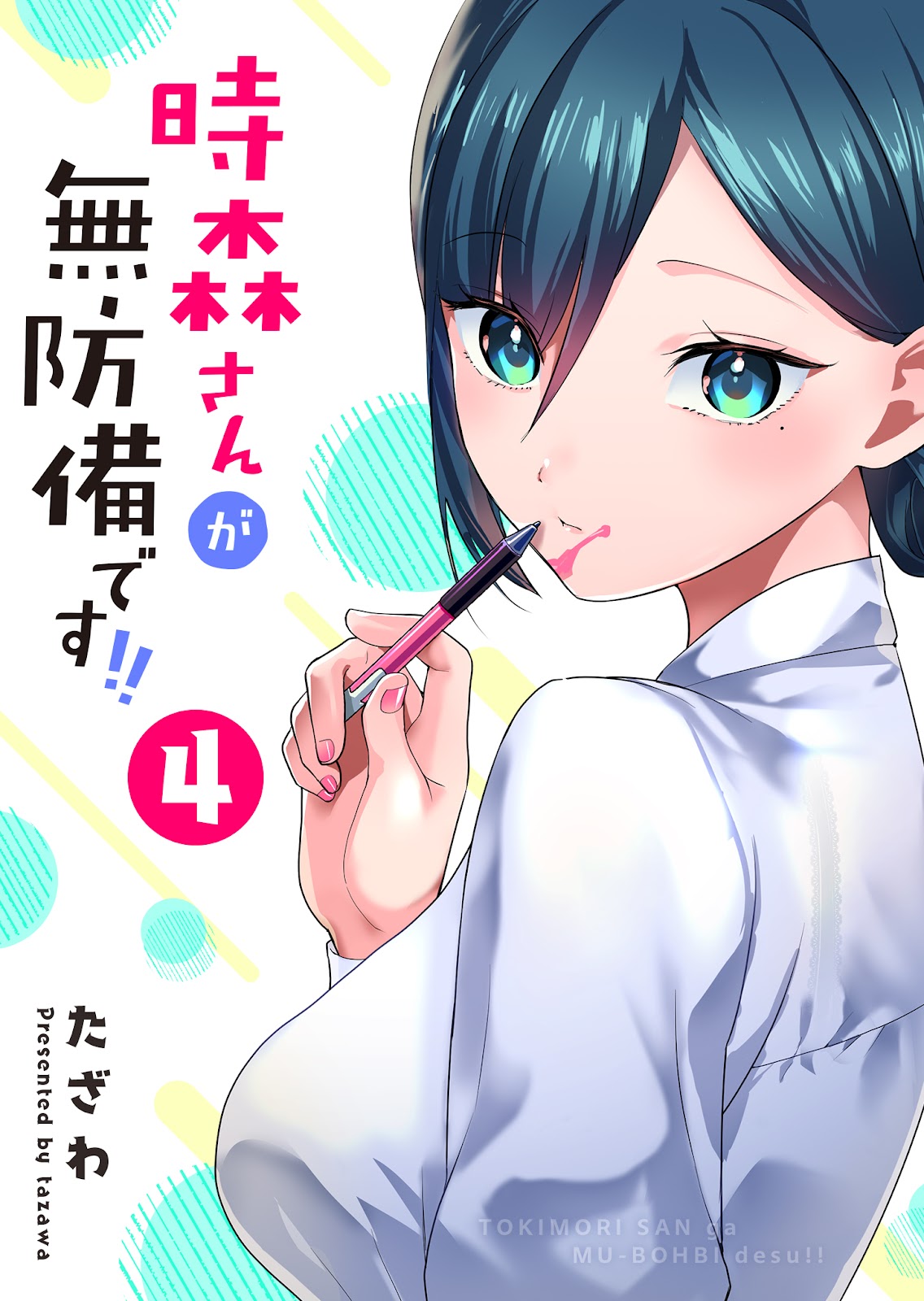 Read Tokimori-san ga Muboubi desu (PT-BR) PT Manga Online