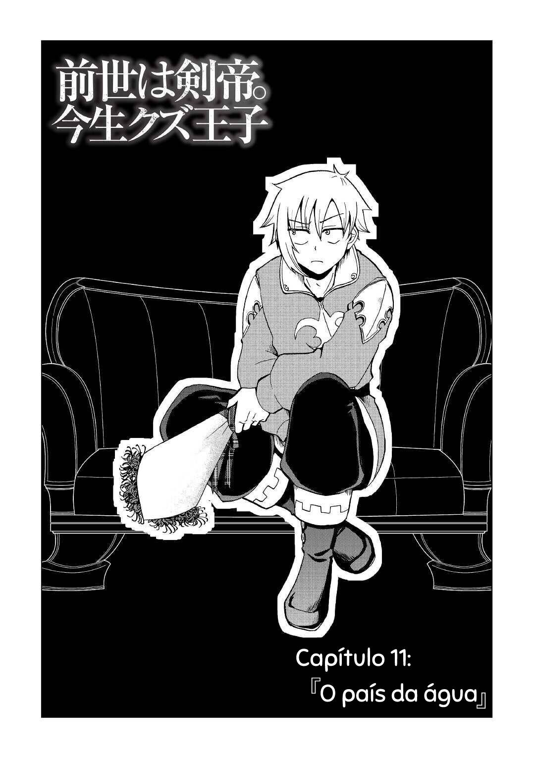 Read Um Imperador da Espada reencarnou como um Príncipe Lixo (PT-BR) PT Manga Online