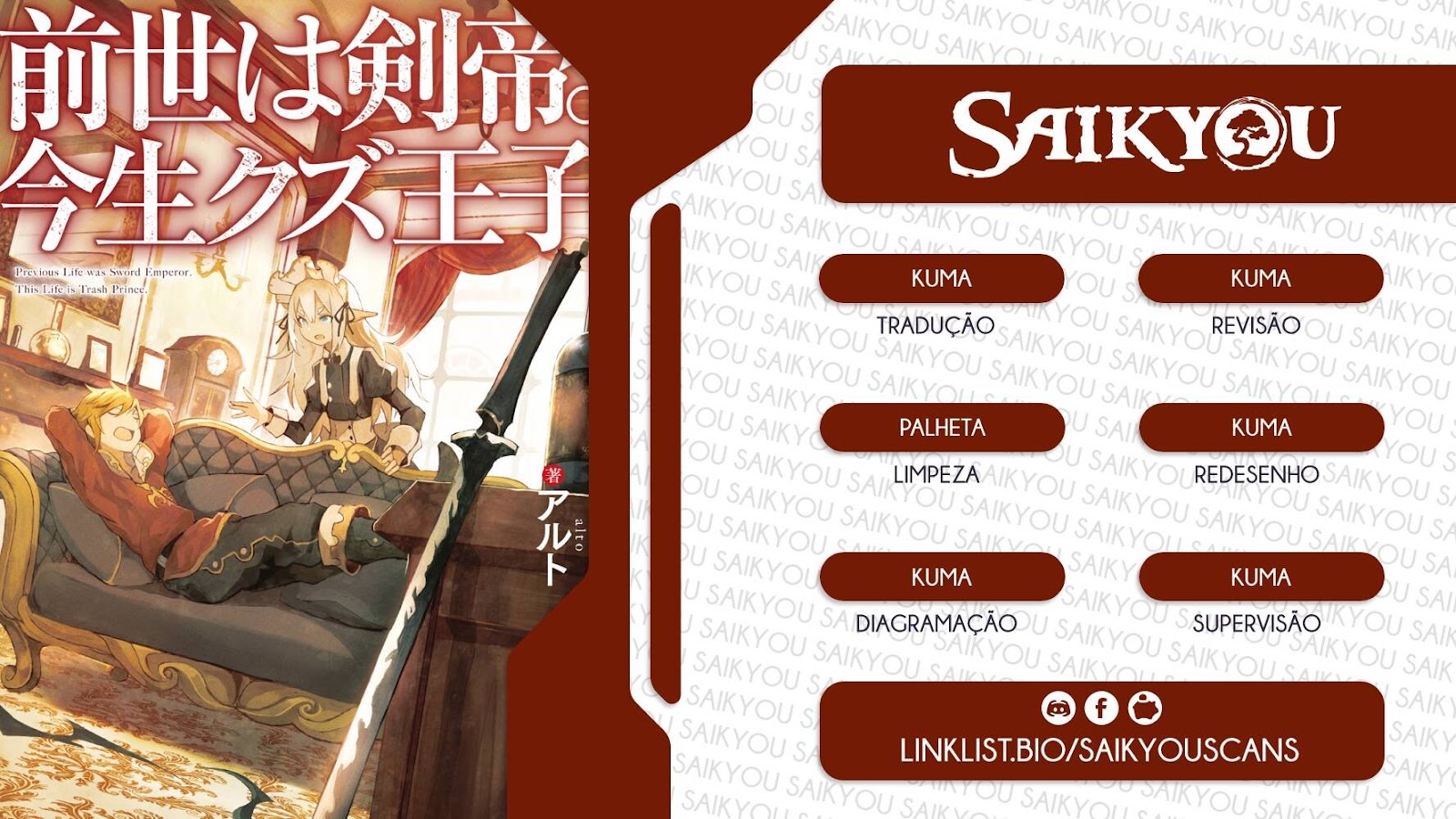 Read Um Imperador da Espada reencarnou como um Príncipe Lixo (PT-BR) PT Manga Online