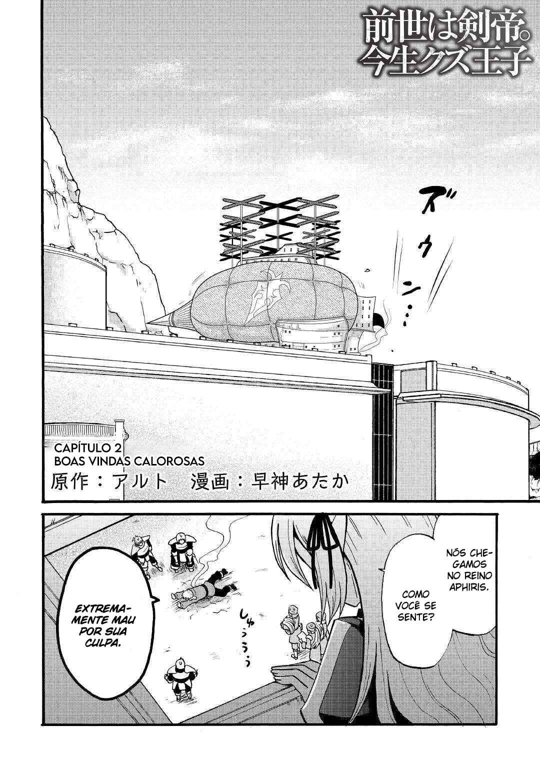 Read Um Imperador da Espada reencarnou como um Príncipe Lixo (PT-BR) PT Manga Online