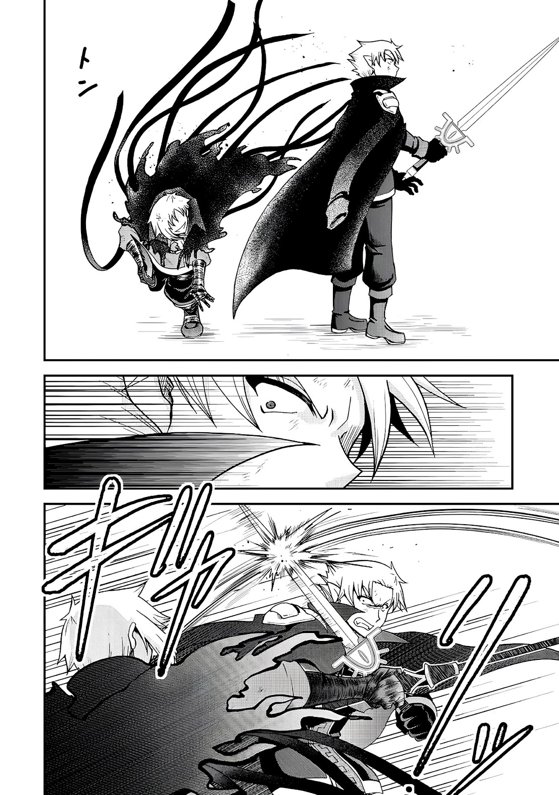 Read Um Imperador da Espada reencarnou como um Príncipe Lixo (PT-BR) PT Manga Online