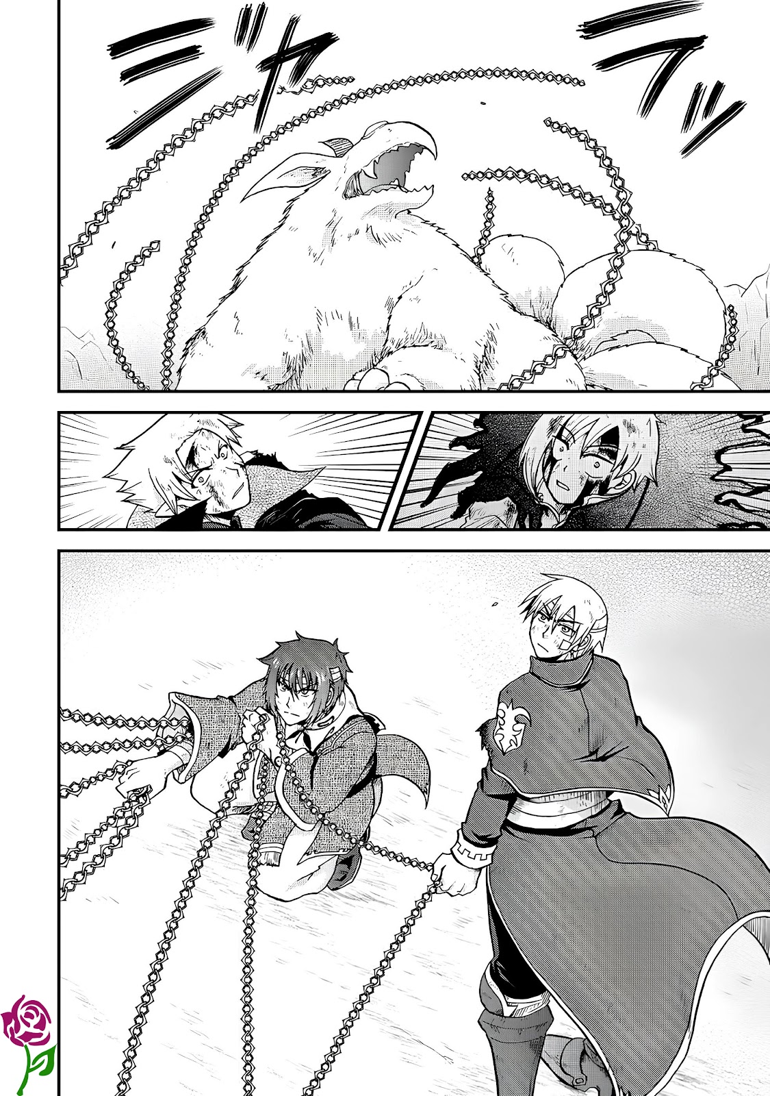Read Um Imperador da Espada reencarnou como um Príncipe Lixo (PT-BR) PT Manga Online