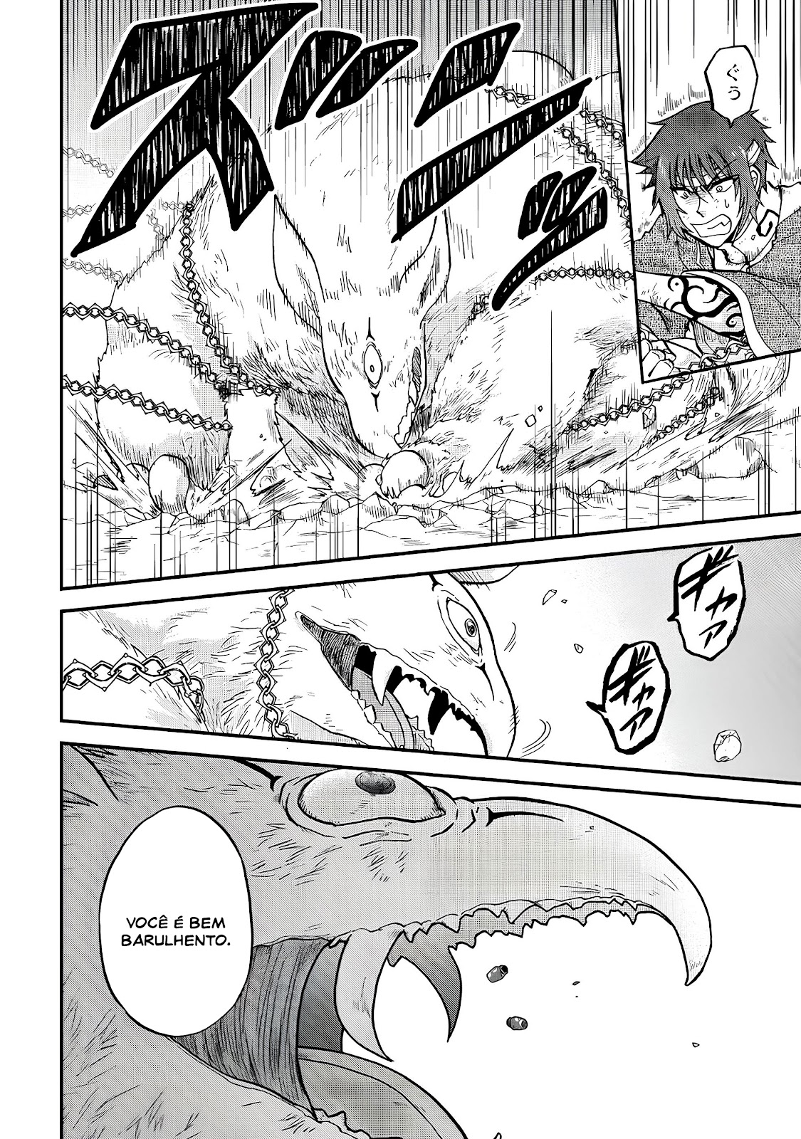 Read Um Imperador da Espada reencarnou como um Príncipe Lixo (PT-BR) PT Manga Online