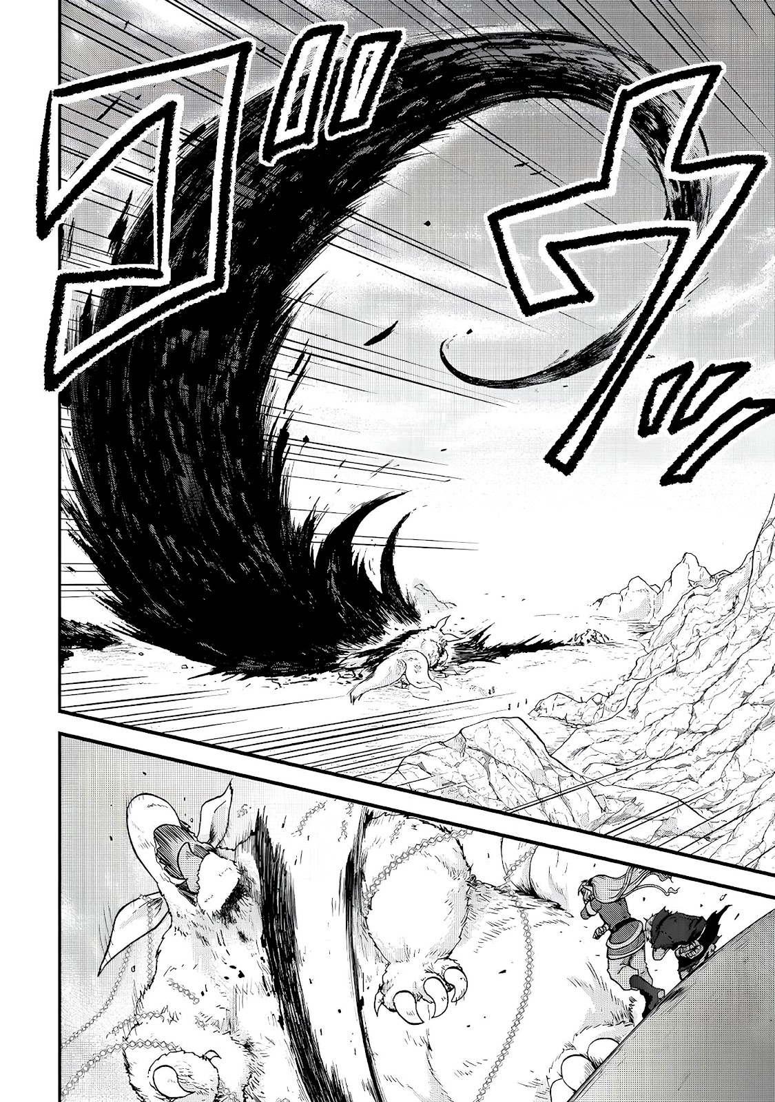 Read Um Imperador da Espada reencarnou como um Príncipe Lixo (PT-BR) PT Manga Online