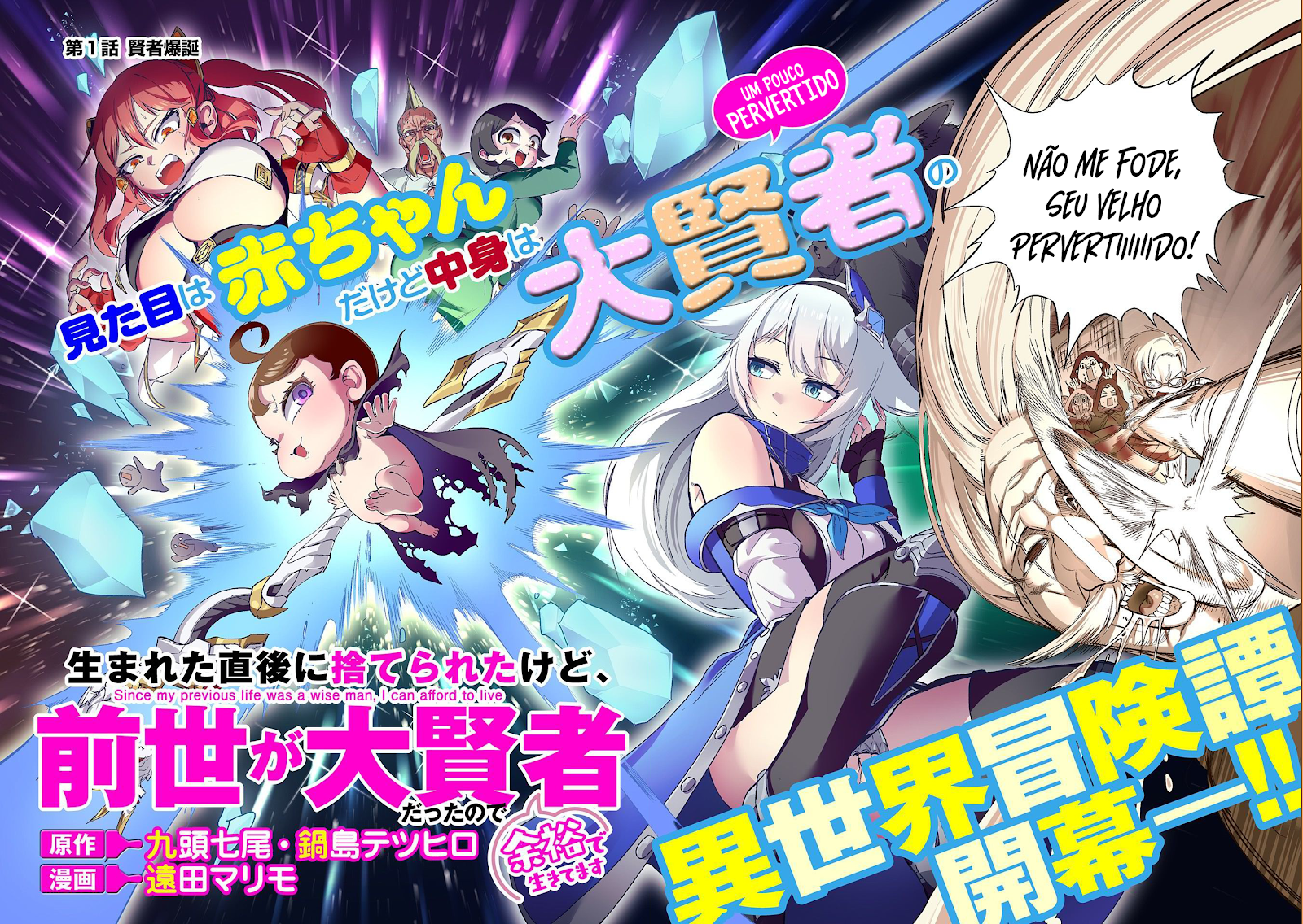 Read Umareta Chokugo ni Suterareta kedo (PT-BR) PT Manga Online