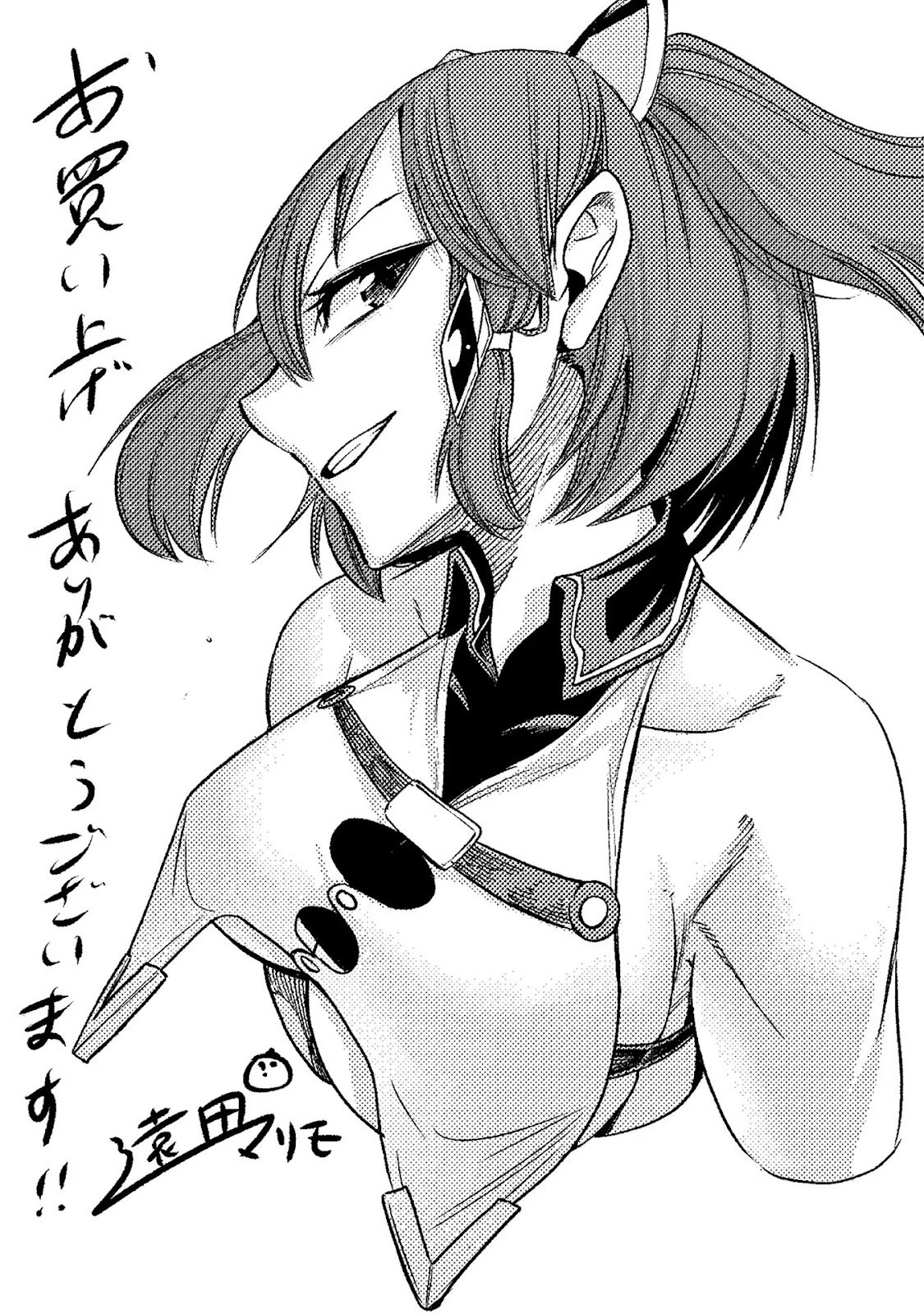 Read Umareta Chokugo ni Suterareta kedo (PT-BR) PT Manga Online