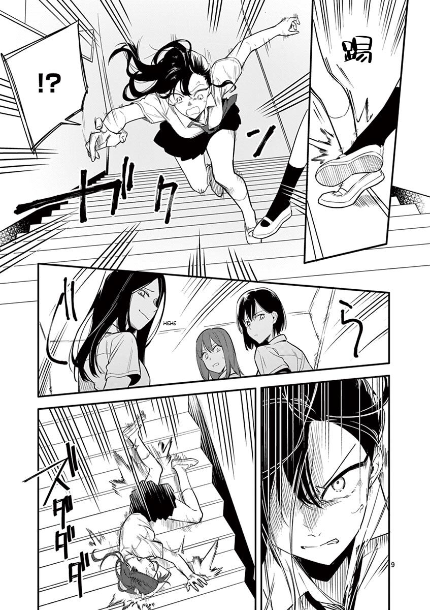 Read Usotsuki Satsuki wa Shi ga Mieru (PT-BR) PT Manga Online