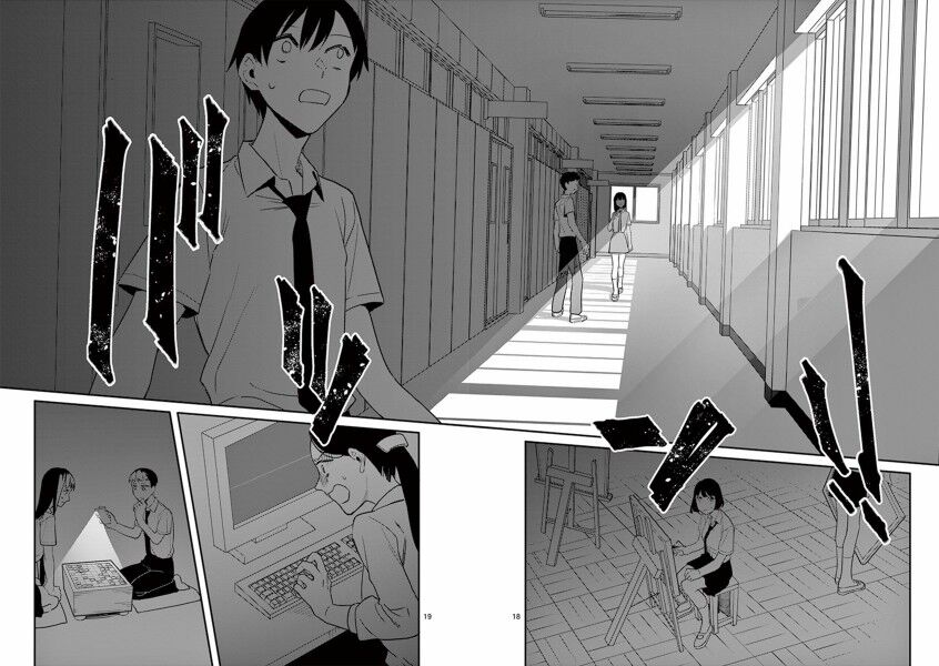 Read Usotsuki Satsuki wa Shi ga Mieru (PT-BR) PT Manga Online