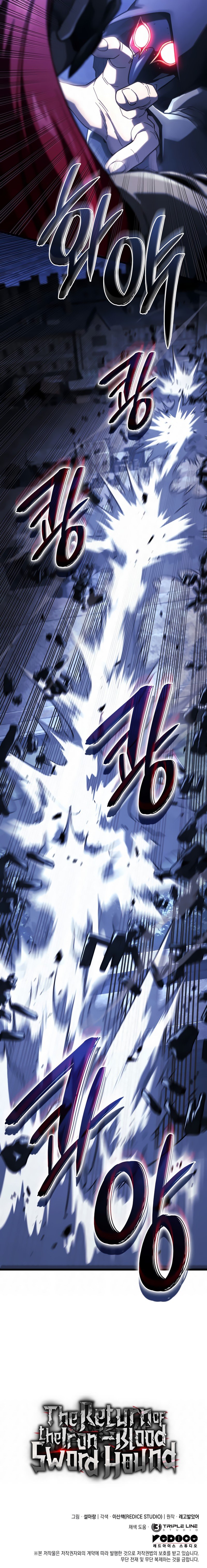 Read Vingança do Cão de Caça dos Baskerville (PT-BR) PT Manga Online