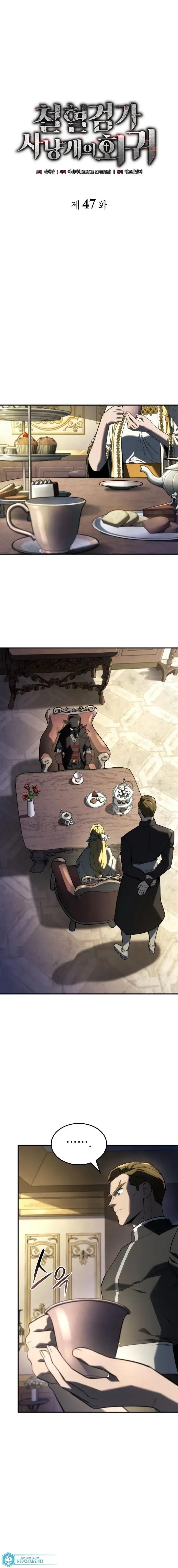 Read Vingança do Cão de Caça dos Baskerville (PT-BR) PT Manga Online
