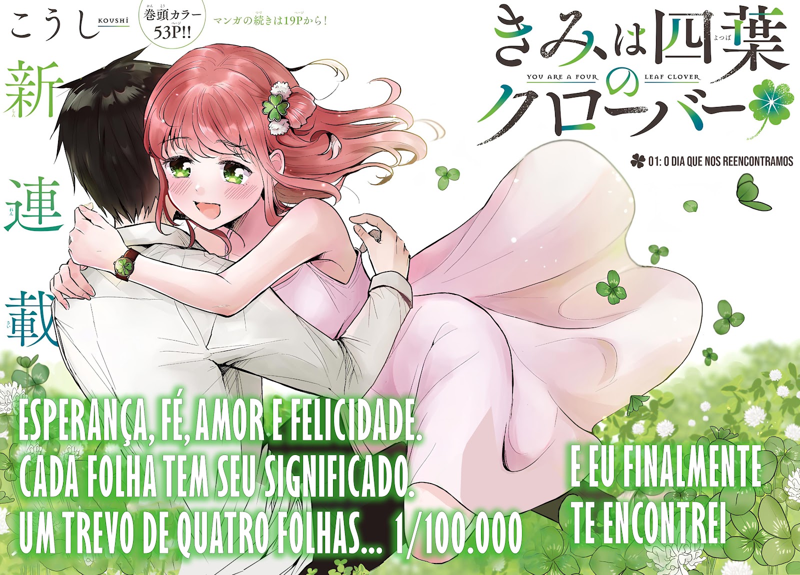 Read Você é um Trevo de Quatro Folhas (PT-BR) PT Manga Online