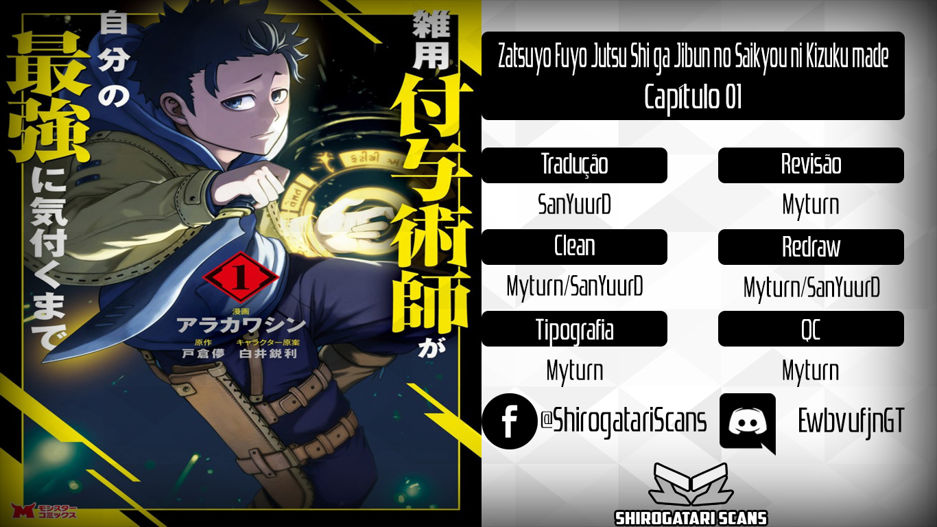 Read Zatsuyou Fuyo Jutsushi ga Jibun no Saikyou ni Kizuku made (PT-BR) PT Manga Online