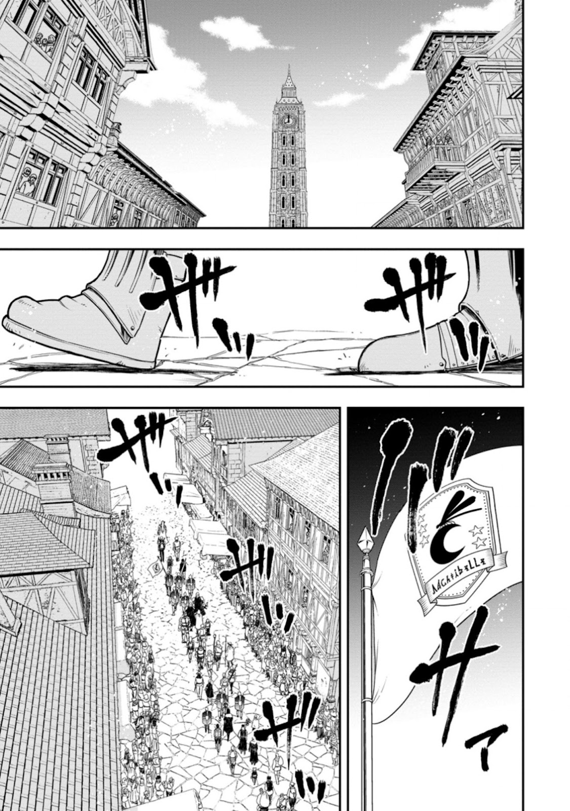 Read Zatsuyou Fuyo Jutsushi ga Jibun no Saikyou ni Kizuku made (PT-BR) PT Manga Online