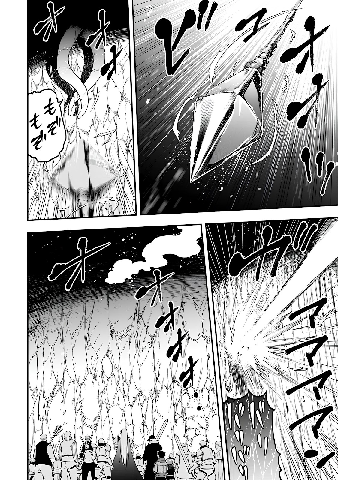 Read Zatsuyou Fuyo Jutsushi ga Jibun no Saikyou ni Kizuku made (PT-BR) PT Manga Online