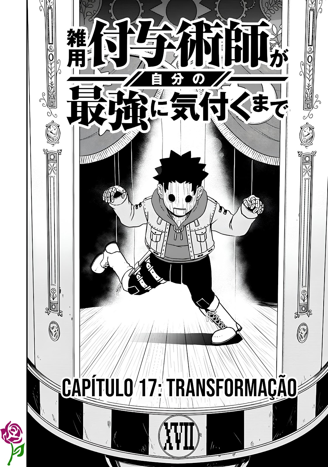 Read Zatsuyou Fuyo Jutsushi ga Jibun no Saikyou ni Kizuku made (PT-BR) PT Manga Online