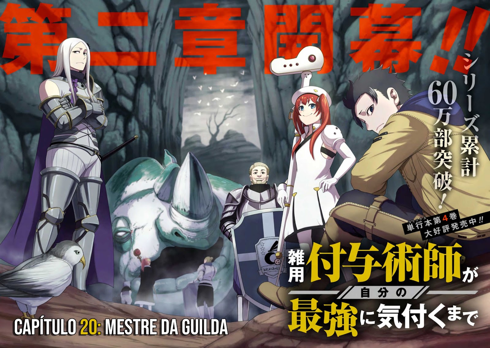 Read Zatsuyou Fuyo Jutsushi ga Jibun no Saikyou ni Kizuku made (PT-BR) PT Manga Online