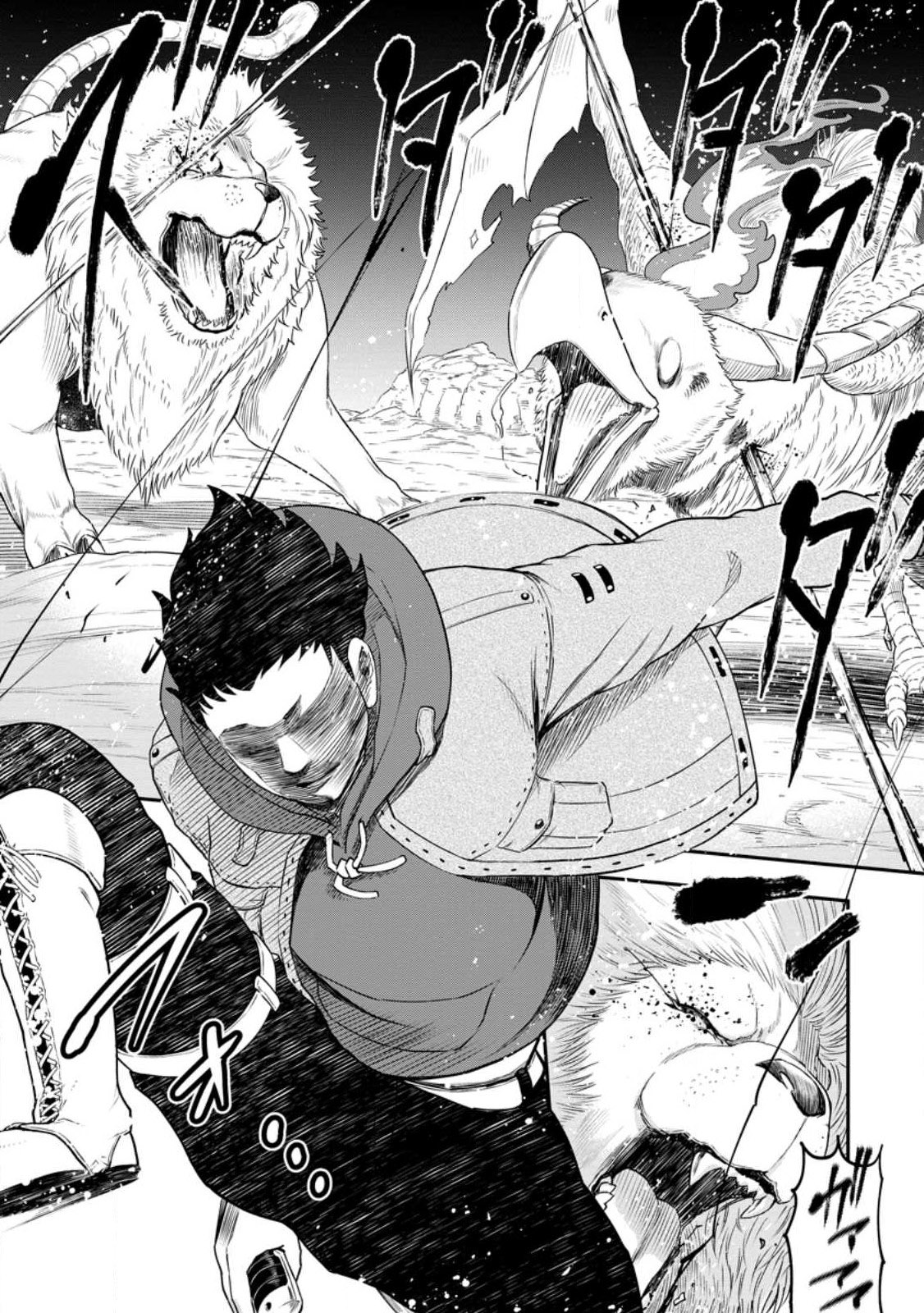 Read Zatsuyou Fuyo Jutsushi ga Jibun no Saikyou ni Kizuku made (PT-BR) PT Manga Online