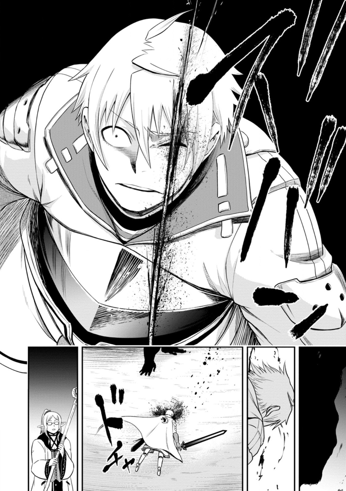 Read Zatsuyou Fuyo Jutsushi ga Jibun no Saikyou ni Kizuku made (PT-BR) PT Manga Online