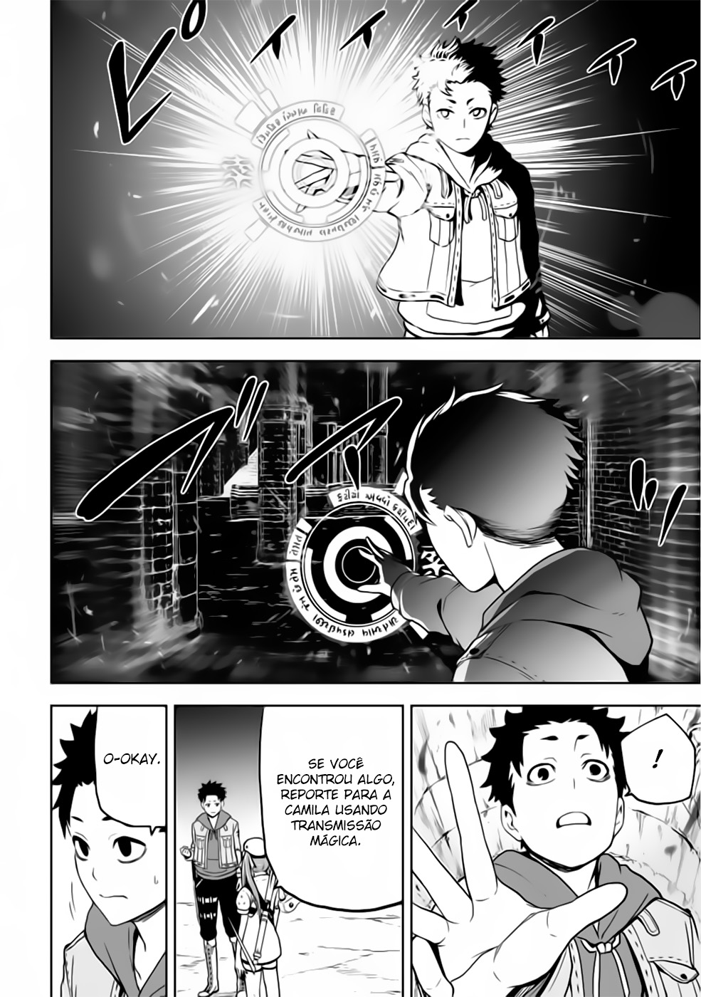Read Zatsuyou Fuyo Jutsushi ga Jibun no Saikyou ni Kizuku made (PT-BR) PT Manga Online