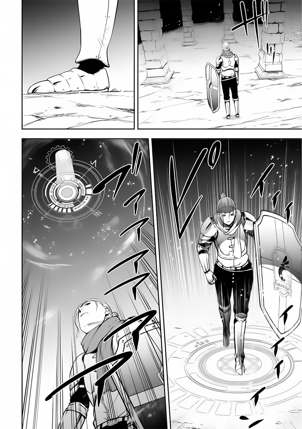 Read Zatsuyou Fuyo Jutsushi ga Jibun no Saikyou ni Kizuku made (PT-BR) PT Manga Online