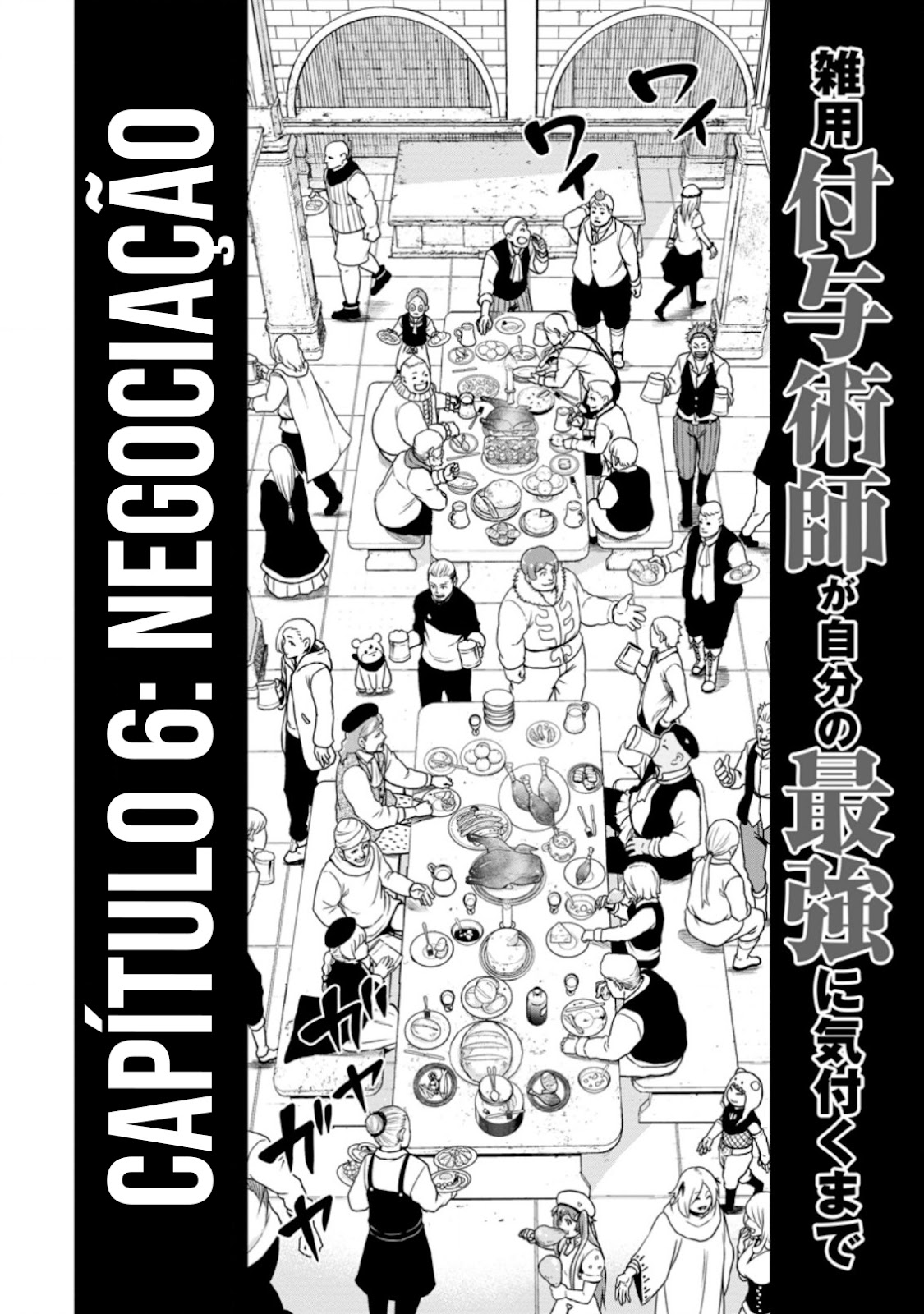 Read Zatsuyou Fuyo Jutsushi ga Jibun no Saikyou ni Kizuku made (PT-BR) PT Manga Online