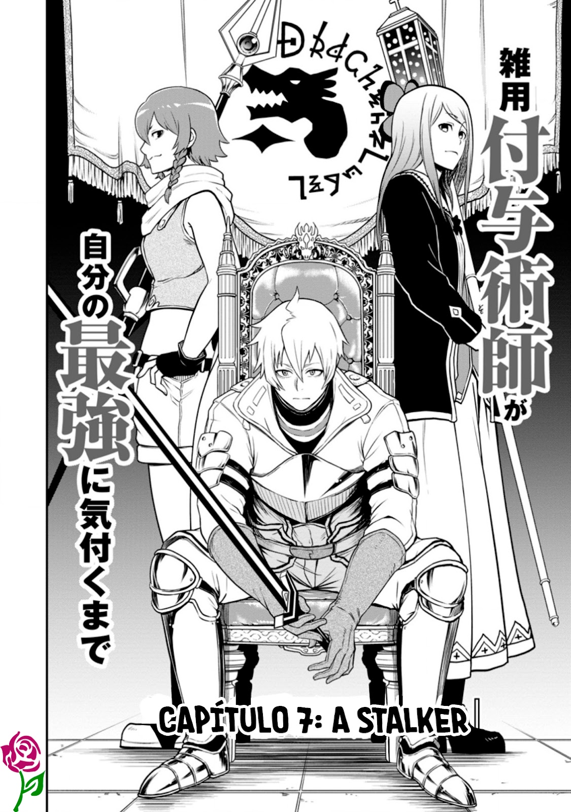 Read Zatsuyou Fuyo Jutsushi ga Jibun no Saikyou ni Kizuku made (PT-BR) PT Manga Online